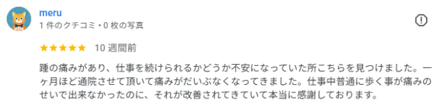 お客様写真
