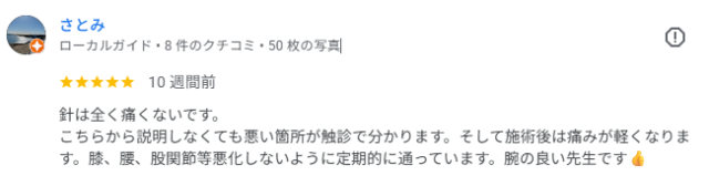 お客様写真