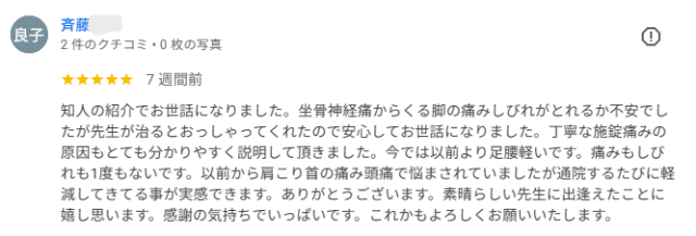お客様写真